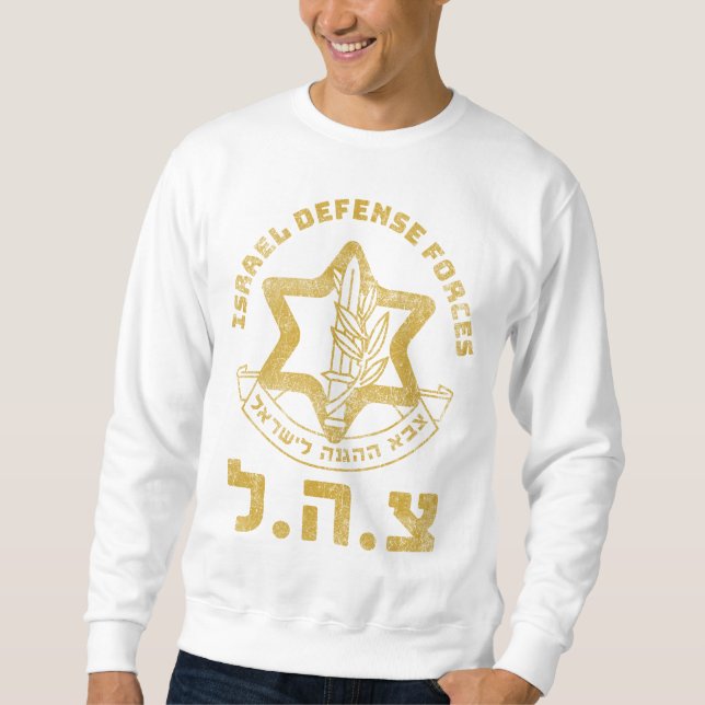 IDF Zahal Tzahal Tees Israel Defence Forces Jewish Lång Ärmad Tröja (Framsida)