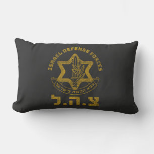 IDF Zahal Tzahal Tees Israel Defence Forces Jewish Lumbarkudde