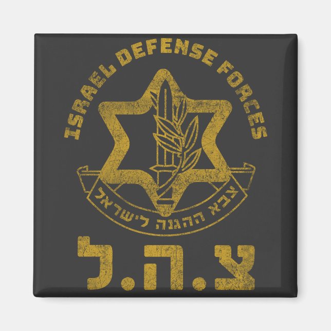 IDF Zahal Tzahal Tees Israel Defence Forces Jewish Magnet (Framsidan)