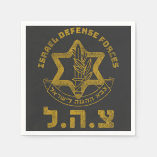 IDF Zahal Tzahal Tees Israel Defence Forces Jewish Pappersservett