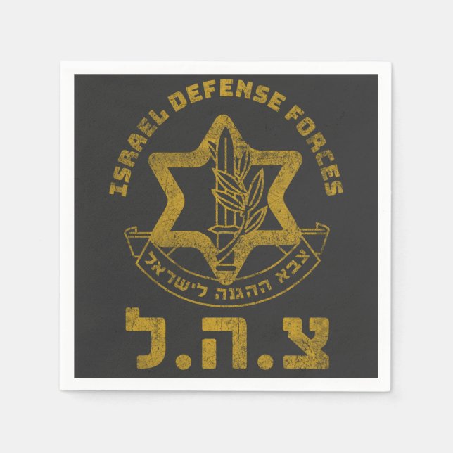 IDF Zahal Tzahal Tees Israel Defence Forces Jewish Pappersservett (Framsidan)