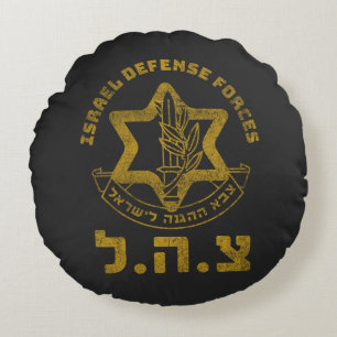 IDF Zahal Tzahal Tees Israel Defence Forces Jewish Rund Kudde