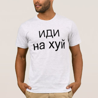 Idi-na-hui igen tröja