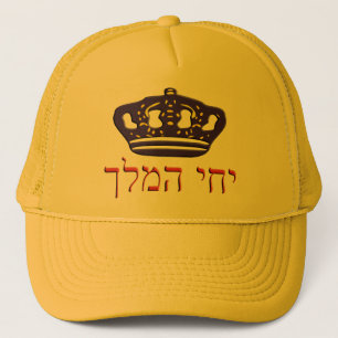 Iechi Hamelech Truckerkeps