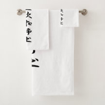 Ieyasu Tokugawas flagga