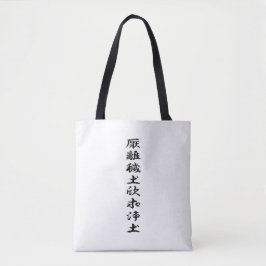 Ieyasu Tokugawas flagga Tygkasse