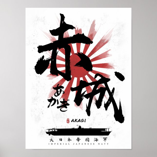 IJN Akagi Carrier Calligraphy Poster (Framsidan)