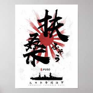 IJN Fuso Battleshöftskalligrafi Poster