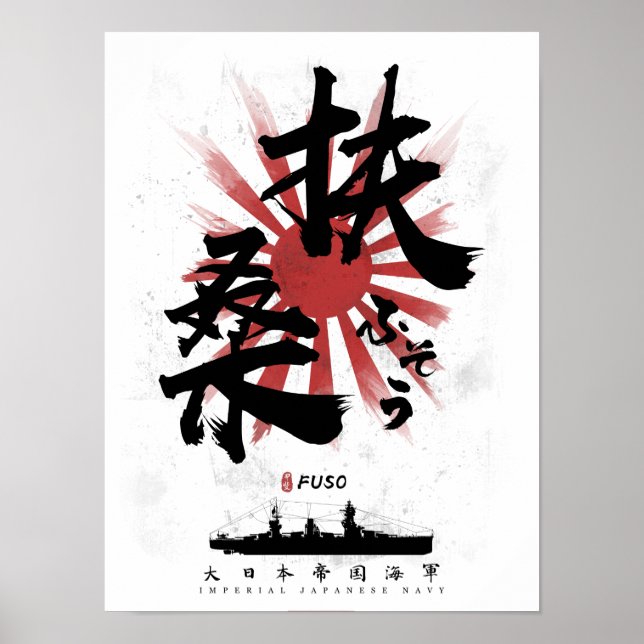 IJN Fuso Battleshöftskalligrafi Poster (Framsidan)