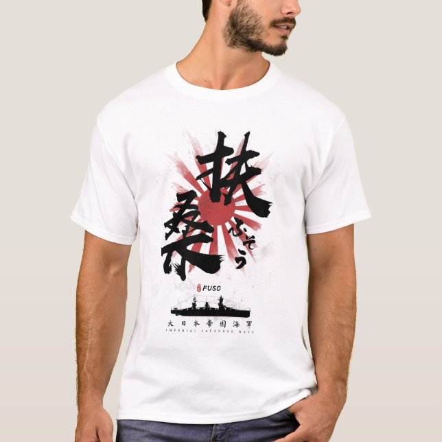 IJN Fuso Battleshöftskalligrafi T Shirt (Framsida)