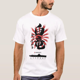 IJN Hakuryu Carrier Calligraphy T Shirt