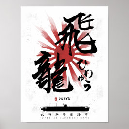 IJN Hiryu Carrier Calligraphy Poster