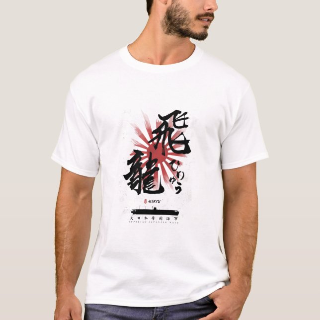 IJN Hiryu Carrier Calligraphy T Shirt (Framsida)