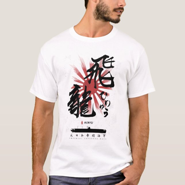 IJN Hiryu Carrier Calligraphy T Shirt (Framsida)