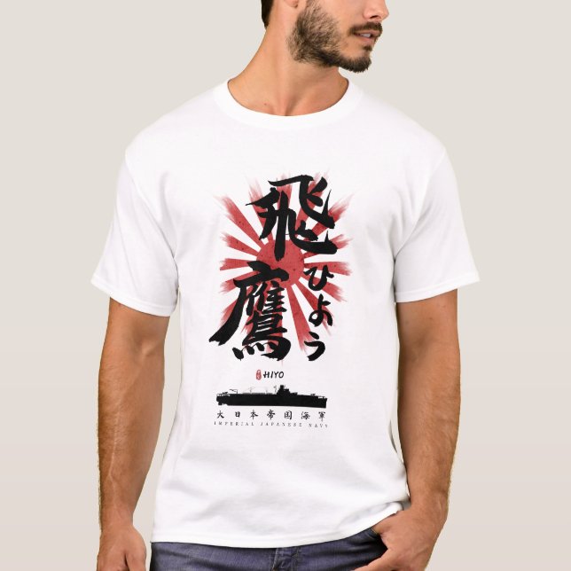 IJN Hiyo Carrier Calligraphy T Shirt (Framsida)