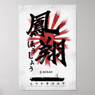 IJN Hosho Carrier Calligraphy Poster