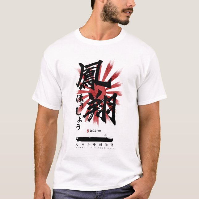 IJN Hosho Carrier Calligraphy T Shirt (Framsida)