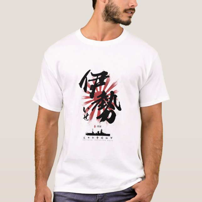 IJN Ise Battleship Calligraphy T Shirt (Framsida)