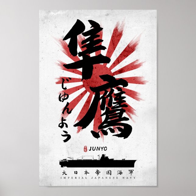 IJN Junyo Carrier Calligraphy Poster (Framsidan)