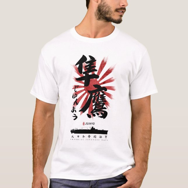IJN Junyo Carrier Calligraphy T Shirt (Framsida)