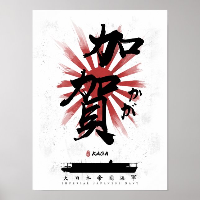 IJN Kaga Carrier Calligraphy Poster (Framsidan)