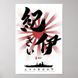 IJN Kii Battleshöftskalligrafi Poster