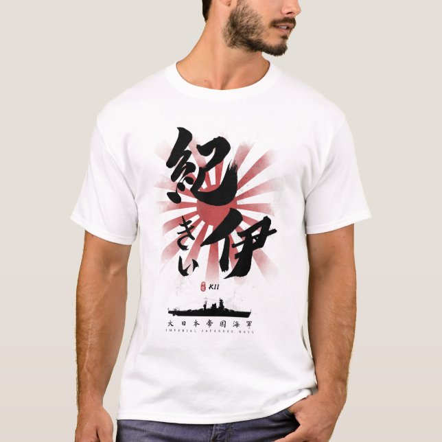 IJN Kii Battleshöftskalligrafi T Shirt (Framsida)