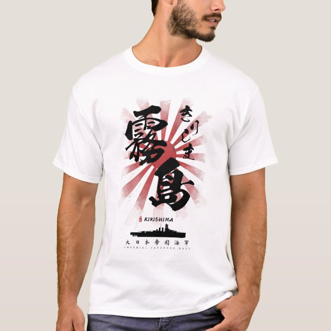 IJN Kirishima Battleship Calligraphy T Shirt (Framsida)