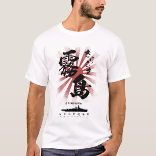 IJN Kirishima Battleship Calligraphy T Shirt