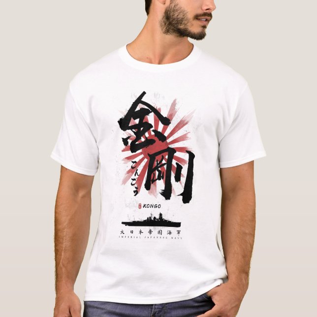 IJN Kongo Battleship Calligraphy T Shirt (Framsida)