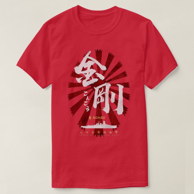 IJN Kongo Battleship White Calligraphy T Shirt (Design framsida)