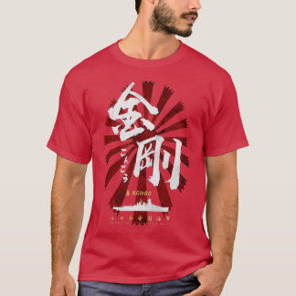 IJN Kongo Battleship White Calligraphy T Shirt