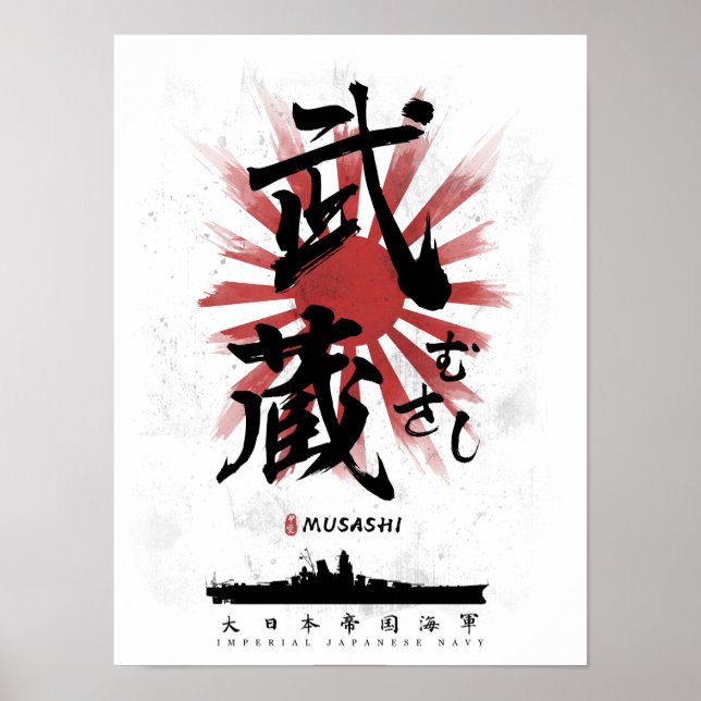 IJN Musashi Battleship Calligraphy Poster (Framsidan)