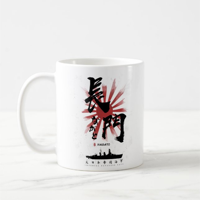 IJN Nagato Battleship Calligraphy Kaffemugg (Vänster)