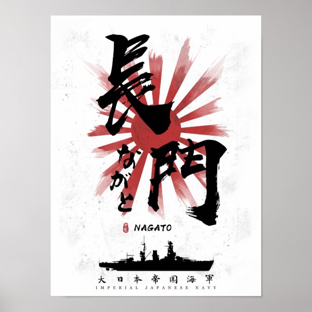 IJN Nagato Battleship Calligraphy Poster (Framsidan)