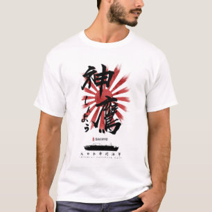 IJN Shinyo Carrier Calligraphy T Shirt