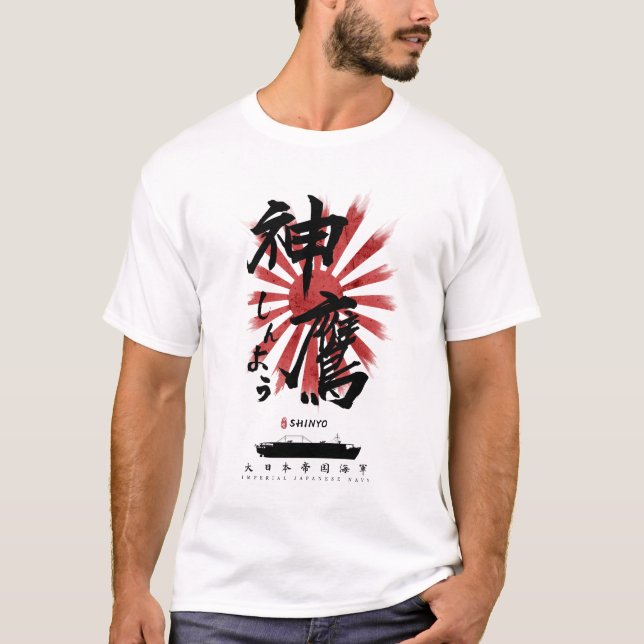IJN Shinyo Carrier Calligraphy T Shirt (Framsida)