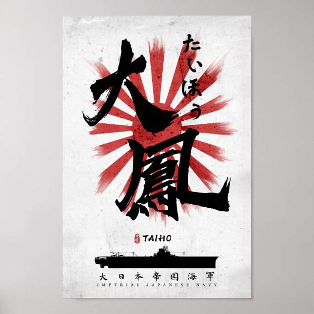 IJN Taiho Carrier Calligraphy Poster (Framsidan)
