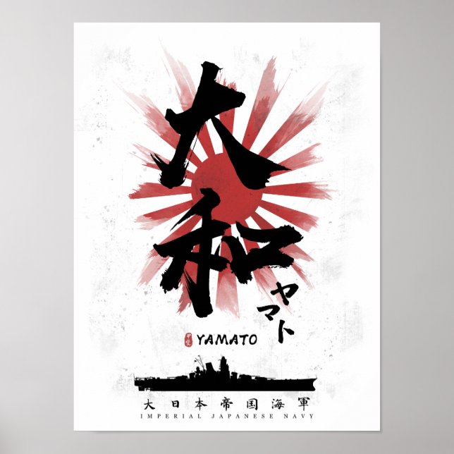 IJN Yamato Battleship Calligraphy Poster (Framsidan)