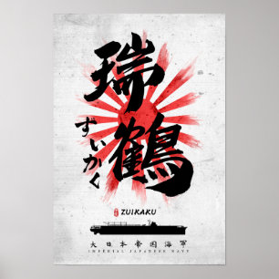 IJN Zuikaku Carrier Calligraphy Poster