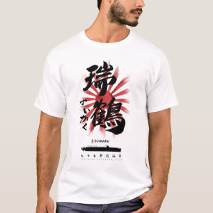 IJN Zuikaku Carrier Calligraphy T Shirt