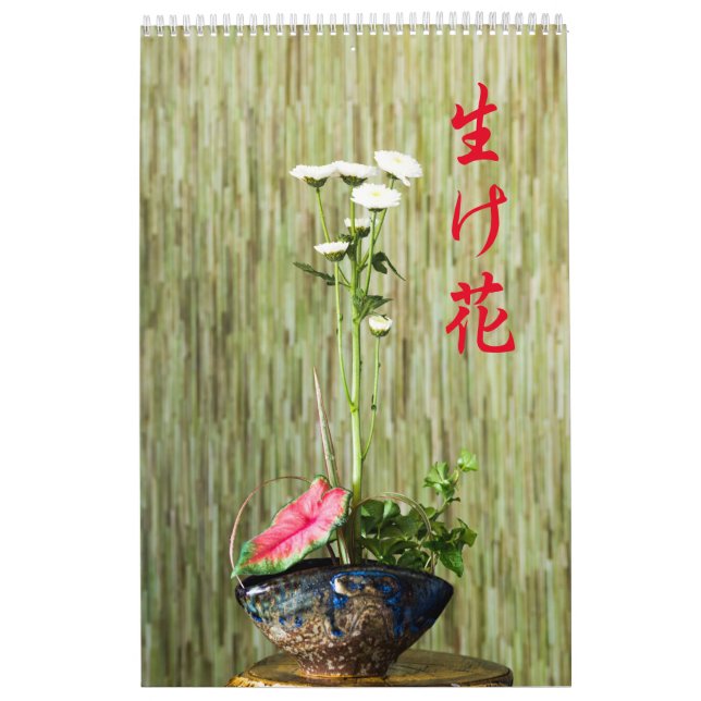 Ikebana Kalender (Omslag)