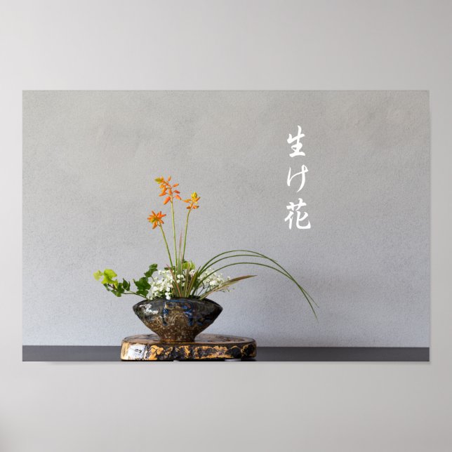 ikebana poster (Framsidan)