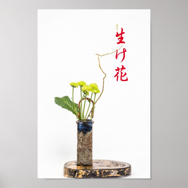 Ikebana Poster (Framsidan)