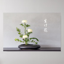 Ikebana