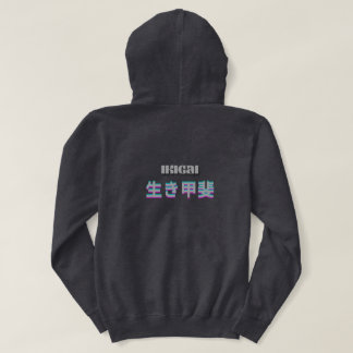 Ikigai Japansk Filosofi Glitch Estetisk Hoodie T Shirt