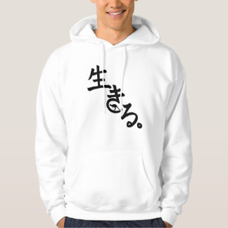 Ikiru Parker Hoodie