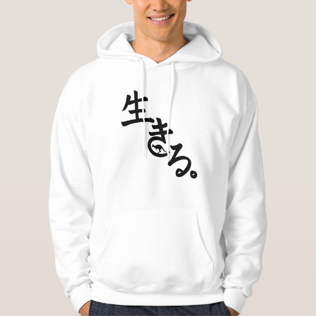 Ikiru Parker Hoodie (Framsida)