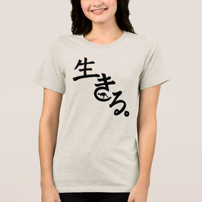 Ikiru T T Shirt (Framsida)
