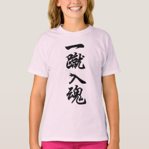 Ikki Nyukon Japansk Kanji Flickor T-Shirt